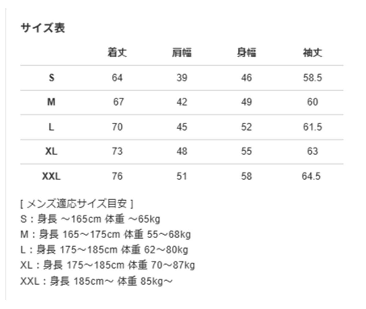 V122025年秋冬モデルメンズDOTRIBL/SMOCKモックネック長袖シャツV122520-MK03【25】