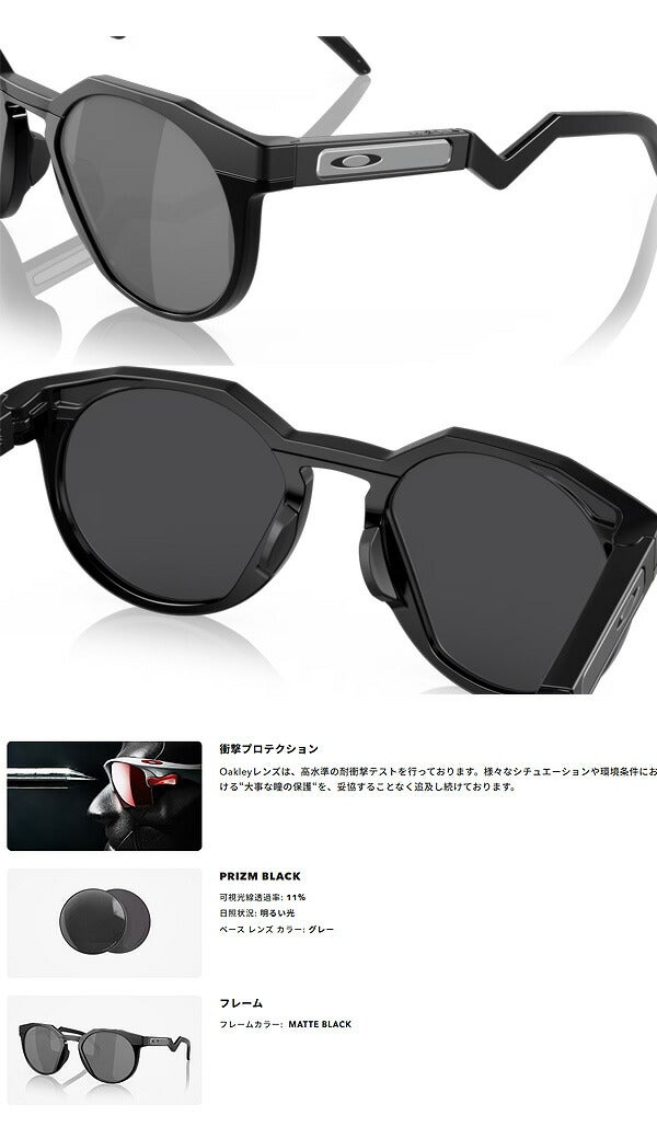 オークリーHSTN(A)MATTEBLACK/POLISHEDBLACK／PRIZMBLACKサングラスOO9242A0152OAKLEY【25】