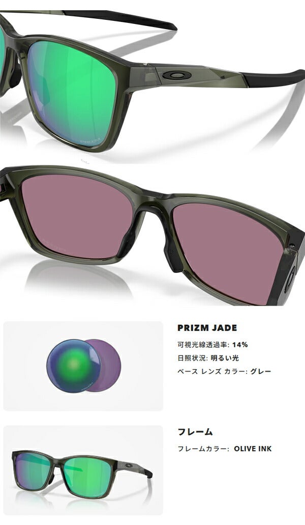 オークリーPARACORDPOLISHEDOLIVEINK／PRIZMJADEサングラスOO95060257OAKLEY【25】