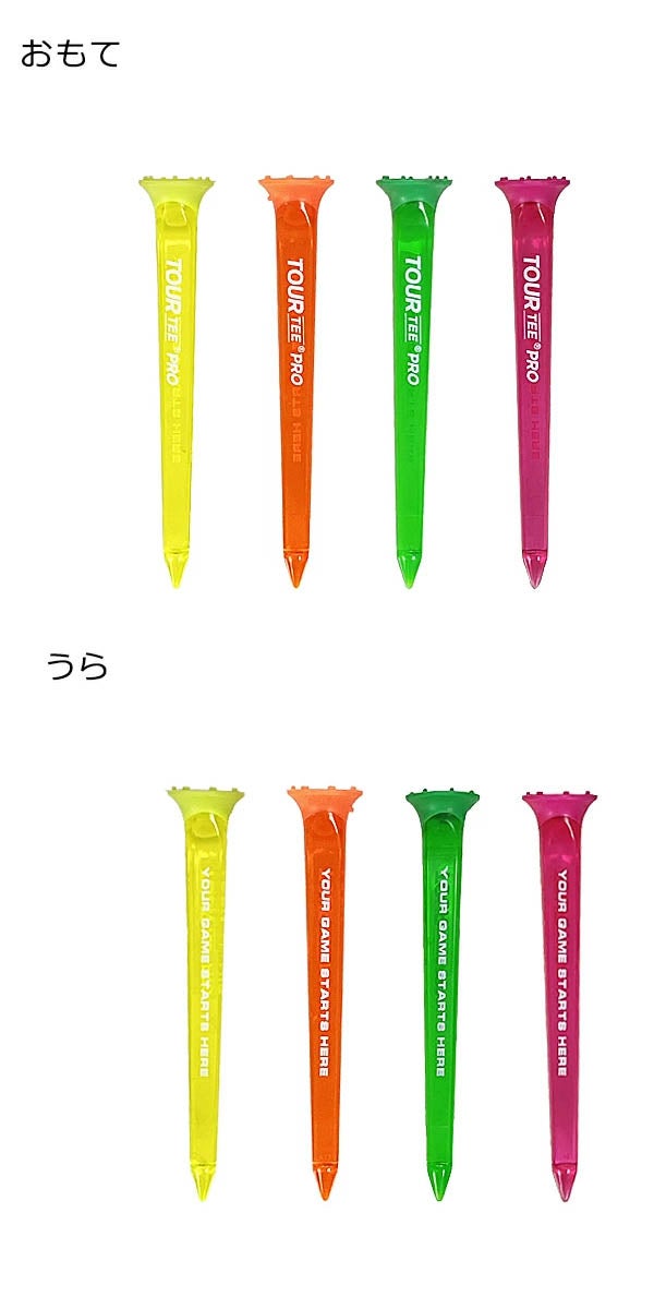 ライトTourTeeProNEONSツアーティープロネオン80ｍｍT-489【25】