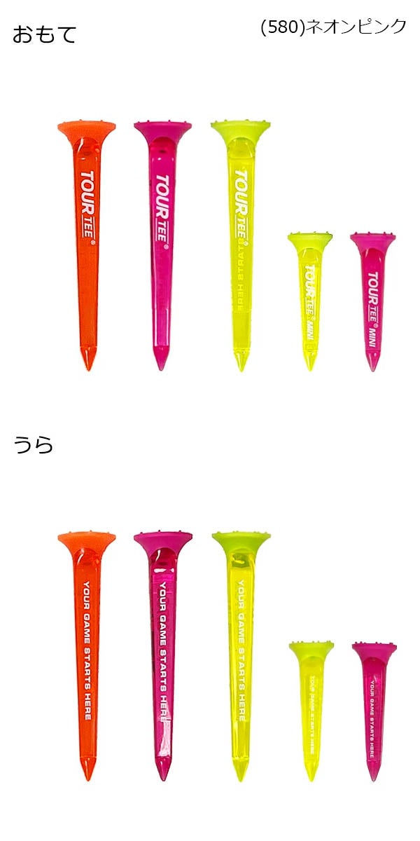 ライトTourTeeComboNEONSツアーティーコンボネオン80ｍｍ、46ｍｍT-491【25】