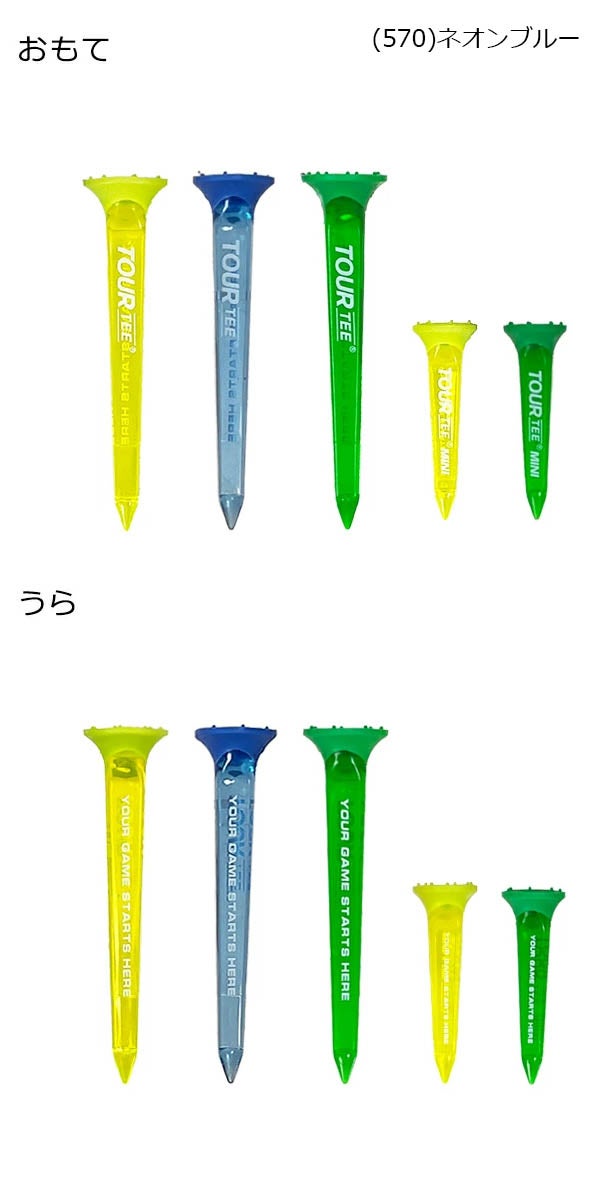 ライトTourTeeComboNEONSツアーティーコンボネオン80ｍｍ、46ｍｍT-491【25】