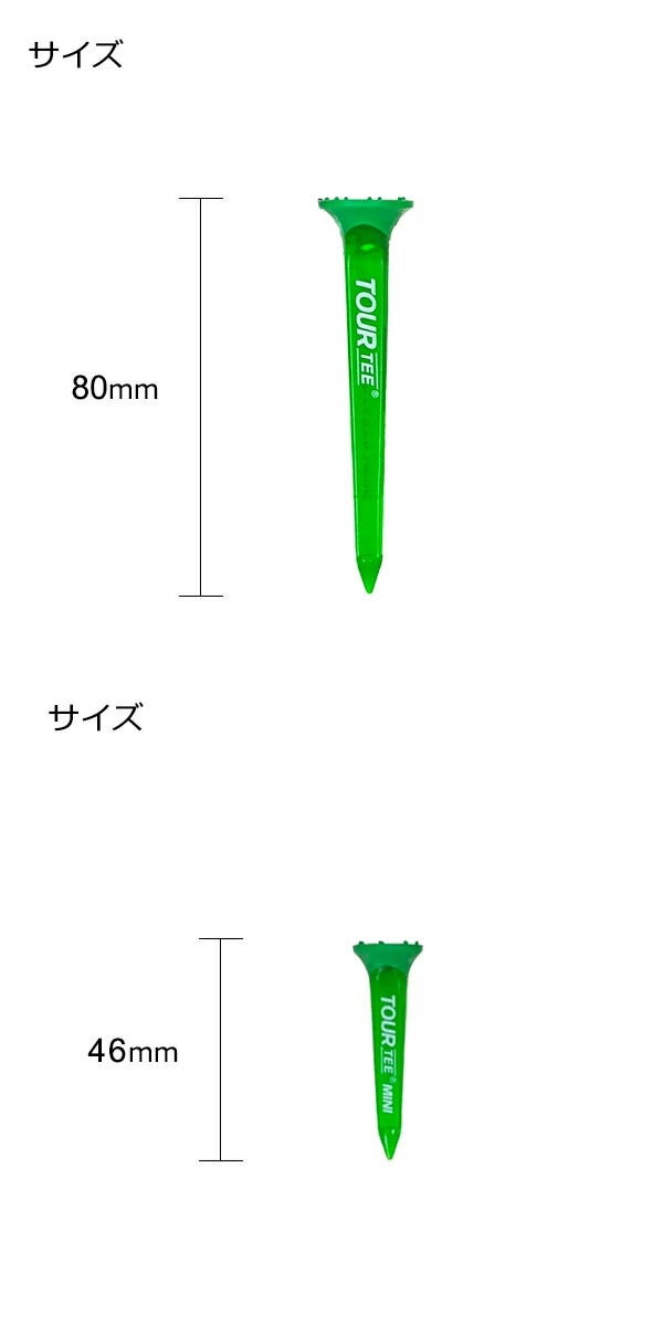 ライトTourTeeComboNEONSツアーティーコンボネオン80ｍｍ、46ｍｍT-491【25】