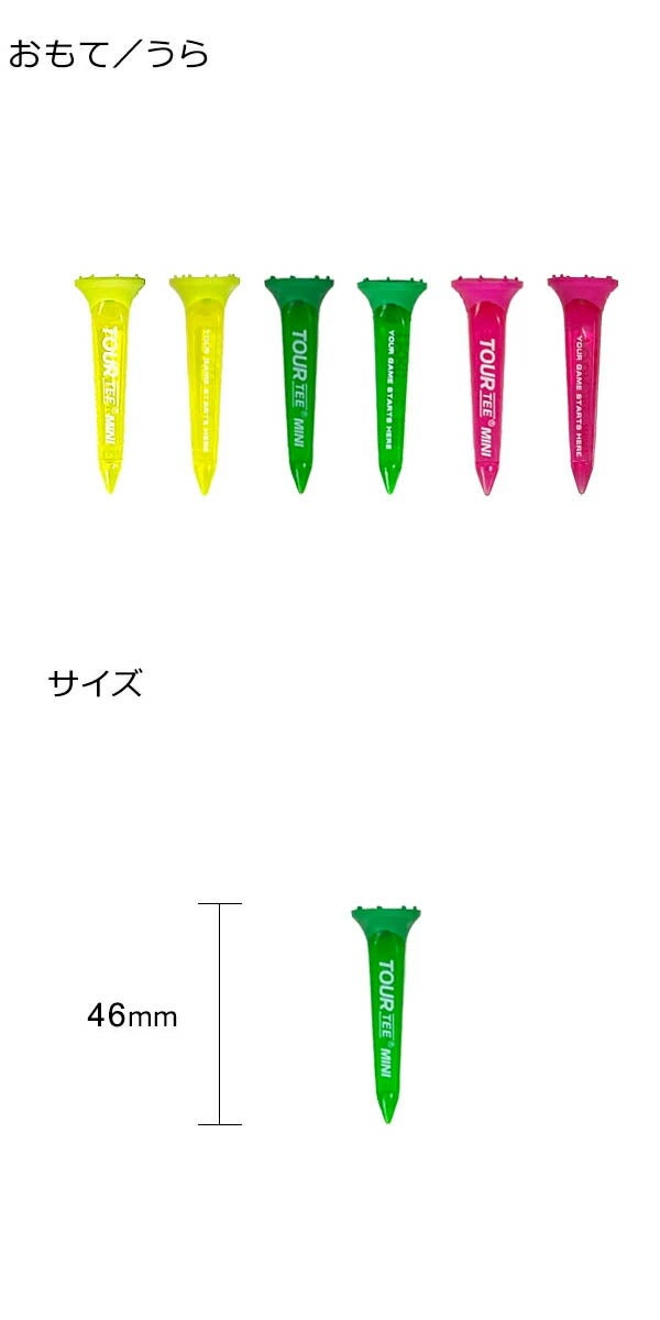 ライトTourTeeMiniNEONSツアーティーミニネオン46ｍｍT-491【25】