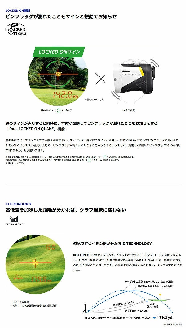 ニコンクールショットPRO3スタビライズドG-583COOLSHOTPROIIISTABILIZED【25】