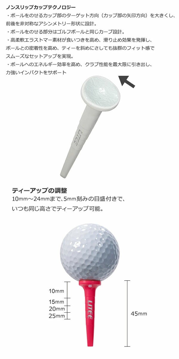 ライトライティー454本入り全長45mmT-769【25】