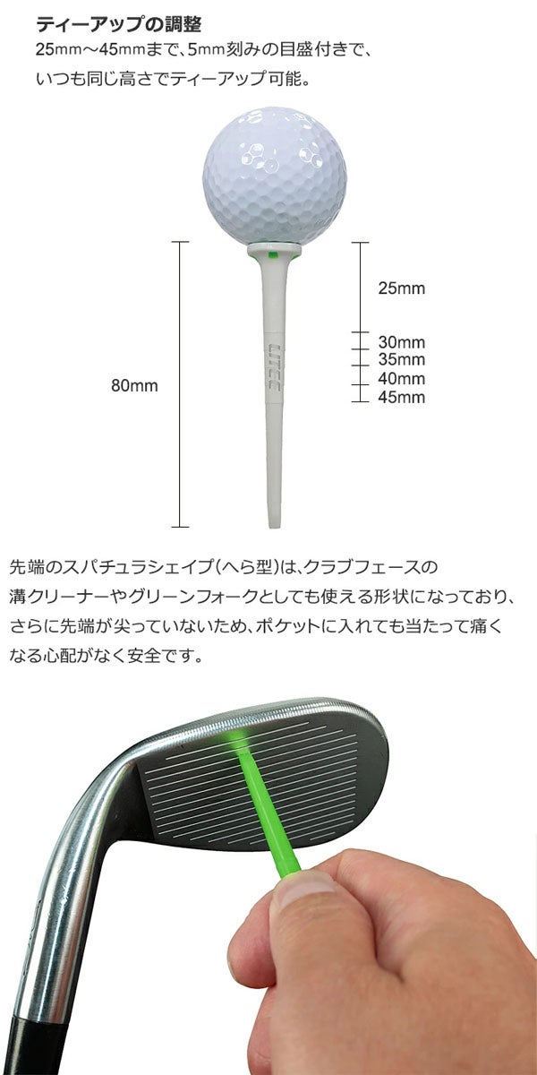 ライトライティー804本入り全長80mmT-770【25】