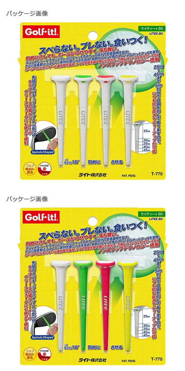 ライトライティー804本入り全長80mmT-770【25】