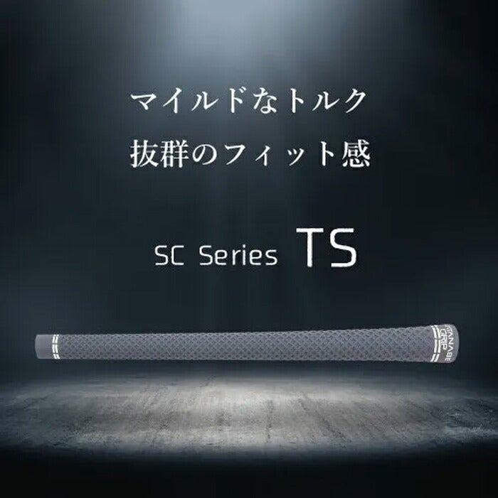 ワタナベグリップSCSeriesTSバックライン無50gゴルフグリップSCTS2-00WH【25】