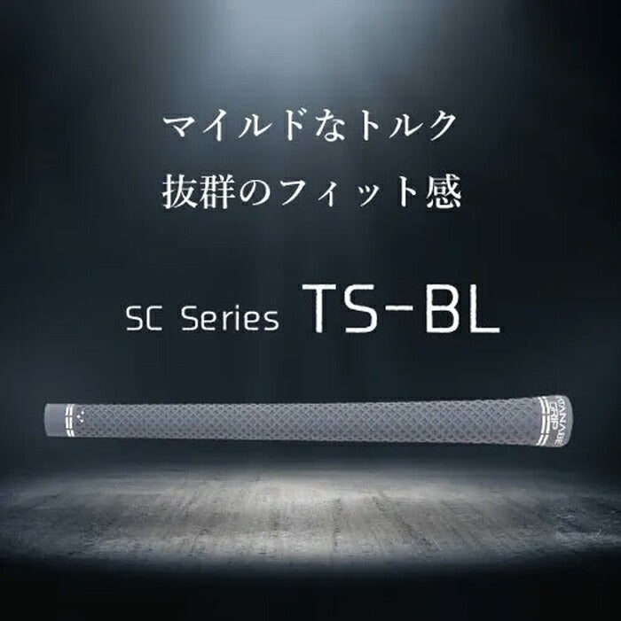 ワタナベグリップSCSeriesTSバックライン有50gゴルフグリップSCTS2-01WH【25】