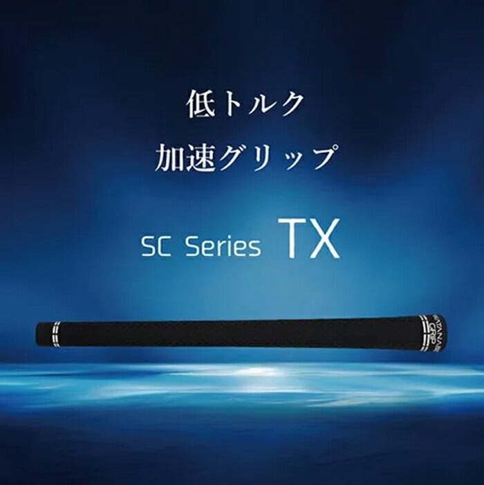 ワタナベグリップSCSeriesTXバックライン無50gゴルフグリップSCTX1-00WH【25】