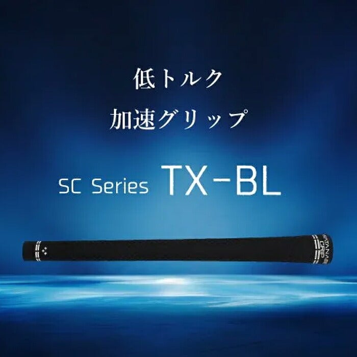 ワタナベグリップSCSeriesTXバックライン有50gゴルフグリップSCTX1-01WH【25】