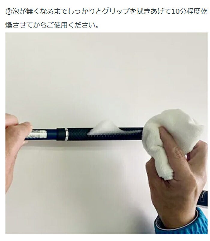 ワタナベグリップグリップ用メンテナンスクリーナー100ml（約グリップ100本分）WGMK-100【25】
