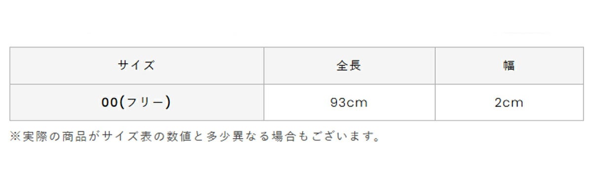 アルチビオ2025年秋冬モデルレディースエナメル合皮ロゴベルトA510815【25】