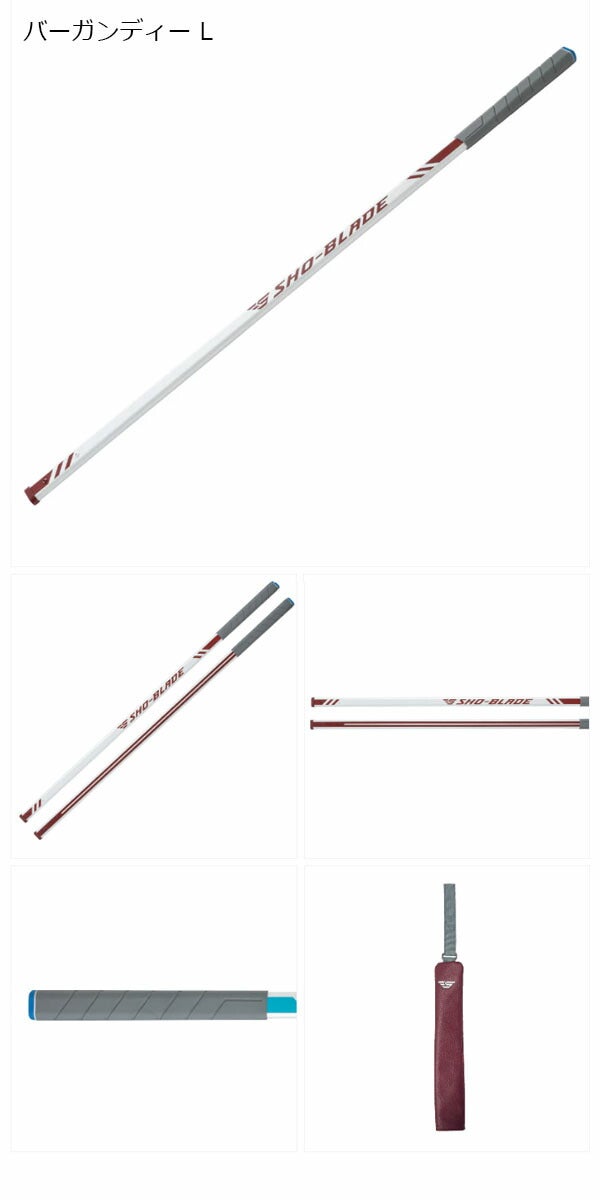 【大西翔太プロコーチ監修・制作】SHO-ISMSHO-BLADEショーブレードSI-01スイング練習器【25】