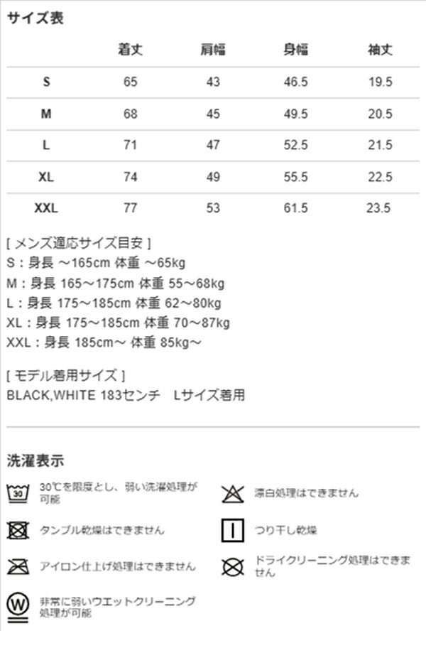 V122025年春夏モデルメンズSMMOCKモックネック半袖シャツディズニーコレクションミッキーマウスV122515-MK01【25】