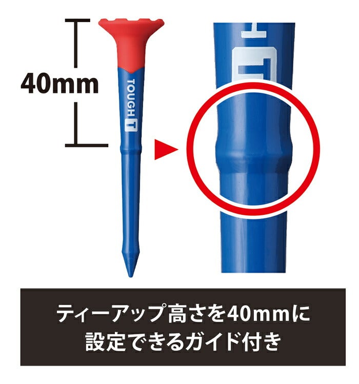 タバタタフティー80mm5本入りゴルフティーGV-1424【25】
