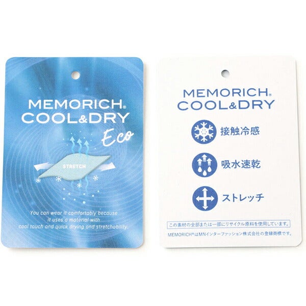 ニューバランスゴルフ2025年春夏モデルメンズCROPPEDロングパンツ012-5131005NEWBALANCEGOLF【25】
