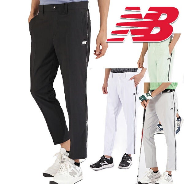 ★期間限定★【全品対象！エントリーでポイント3倍♪】【特価】【残り、ホワイトMサイズ、1枚限り】ニューバランスゴルフ2025年春夏モデルメンズCROPPEDロングパンツ012-5131005NEWBALANCEGOLF【25】