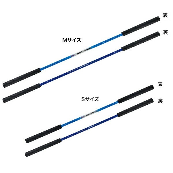 ダンロップスリクソンスイングパートナー3ゴルフ練習器GGF-00537【25】