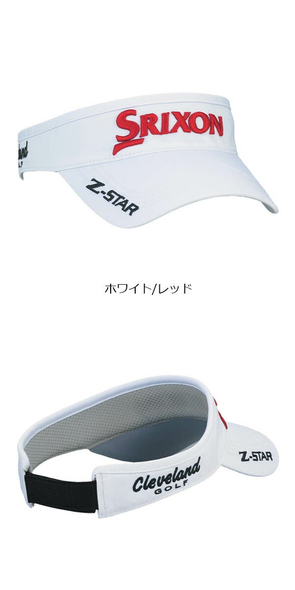 ダンロップスリクソンバイザーツアープロ着用モデルSMH5351X【25】