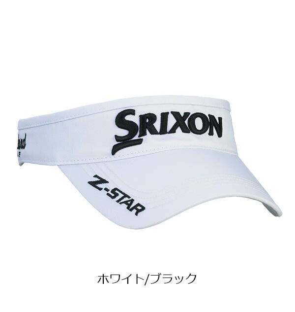 ダンロップスリクソンバイザーツアープロ着用モデルSMH5351X【25】
