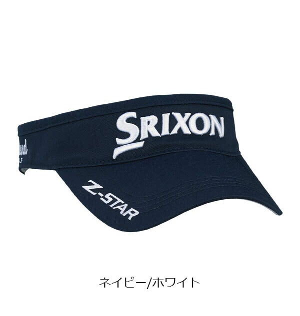 ダンロップスリクソンバイザーツアープロ着用モデルSMH5351X【25】