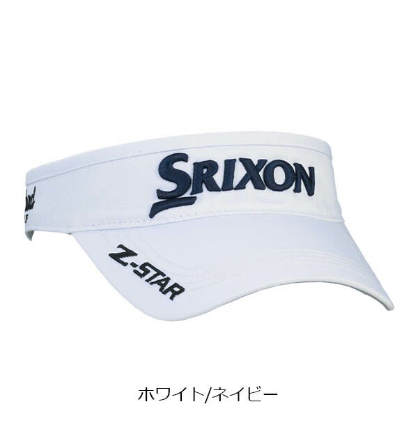 ダンロップスリクソンバイザーツアープロ着用モデルSMH5351X【25】