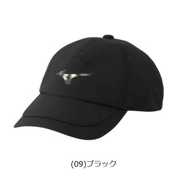 ミズノメンズレインキャップE2MWAA10【25】