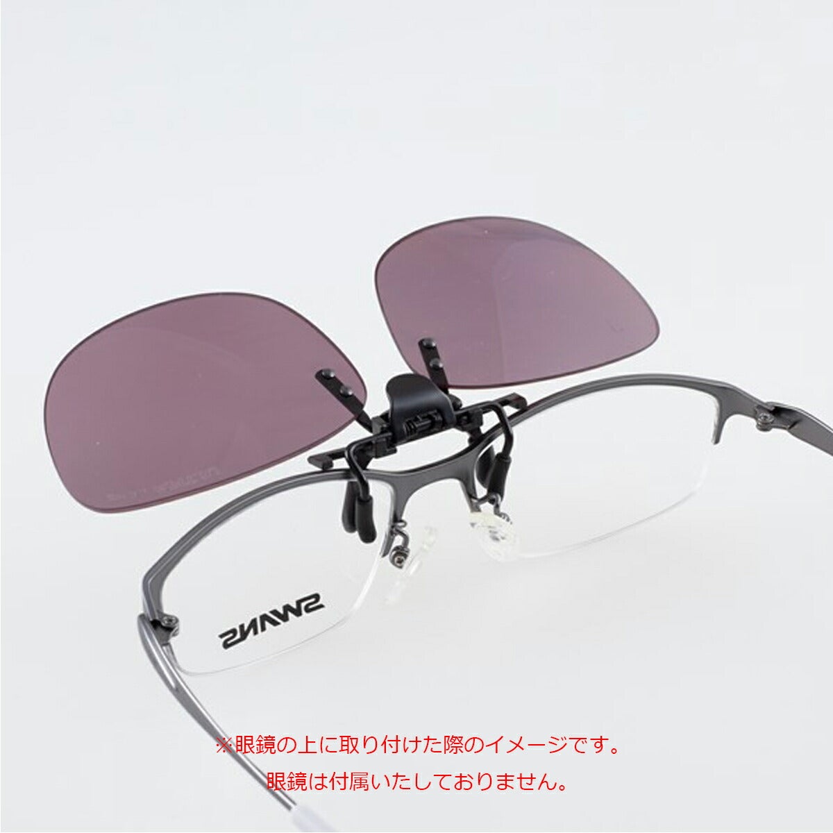 スワンズCP30(クリップオン)CP30-0067【レンズカラー】偏光ULTRAアイスブルー【サイズ】128（片眼58）×44mm【可視光線透過率】29％【26SS】