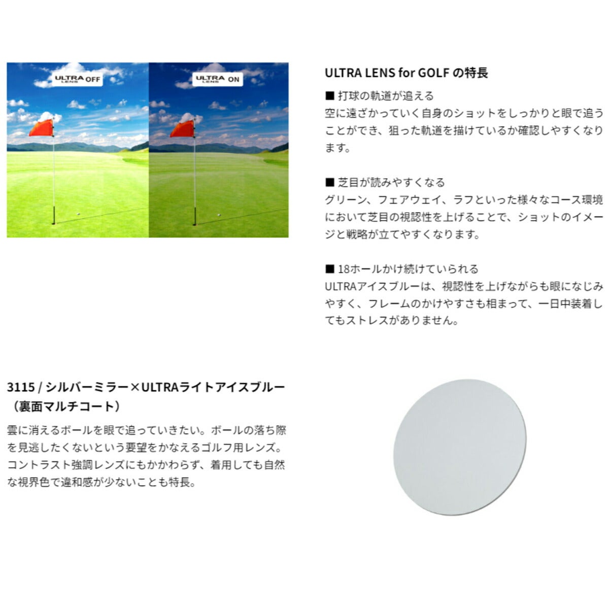 スワンズCONTRAIMゴルフ用サングラスCR-3115【フレームカラー】マットメタリックブラック×ブラック【レンズカラー】シルバーミラー×ULTRAライトアイスブルー（裏面マルチ）【サイズ】153×65mm【可視光線透過率】47％【26SS】