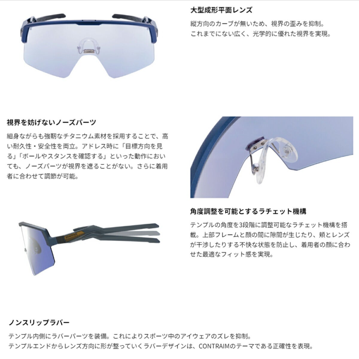 スワンズCONTRAIMゴルフ用サングラスCR-3115【フレームカラー】マットメタリックブラック×ブラック【レンズカラー】シルバーミラー×ULTRAライトアイスブルー（裏面マルチ）【サイズ】153×65mm【可視光線透過率】47％【26SS】
