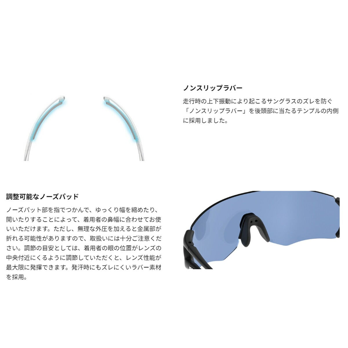 スワンズE-NOXEIGHT8G2スポーツ用サングラスEN8G2-1066Z【フレームカラー】ブラック【レンズカラー】ブルーミラー×調光クリアtoスモーク【サイズ】138×47mm【可視光線透過率】49-10％【26SS】