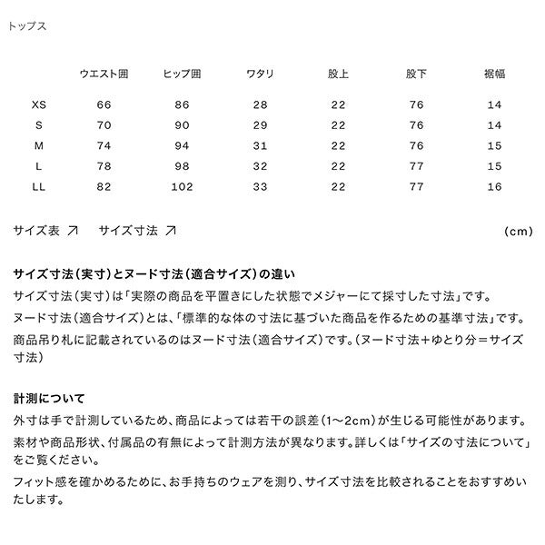 アンパスィ2024年春夏モデルレディースandperseオールラウンダーパンツ（レディース）afs5004e1【24】