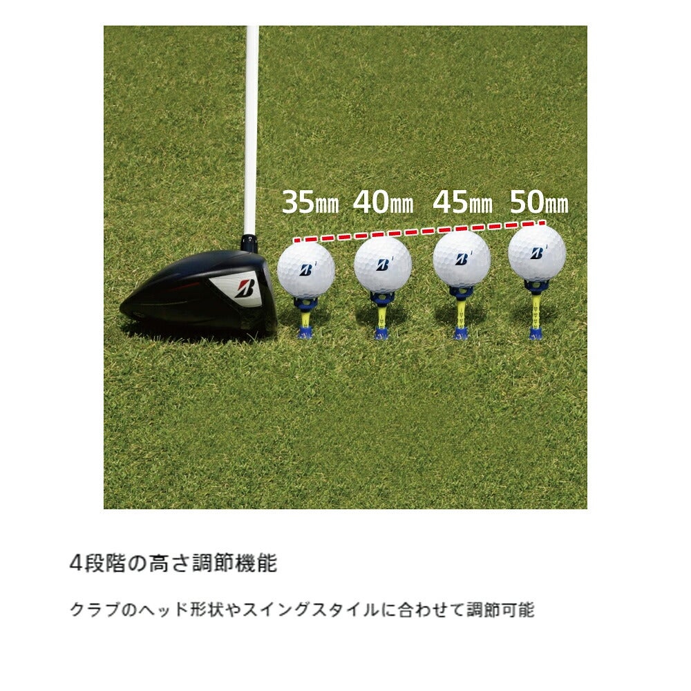ブリヂストンMATCHTEEマッチティー75mm(ティーアップ高：35/40/45/50mm)3本セットティーGA26MT【26FW】