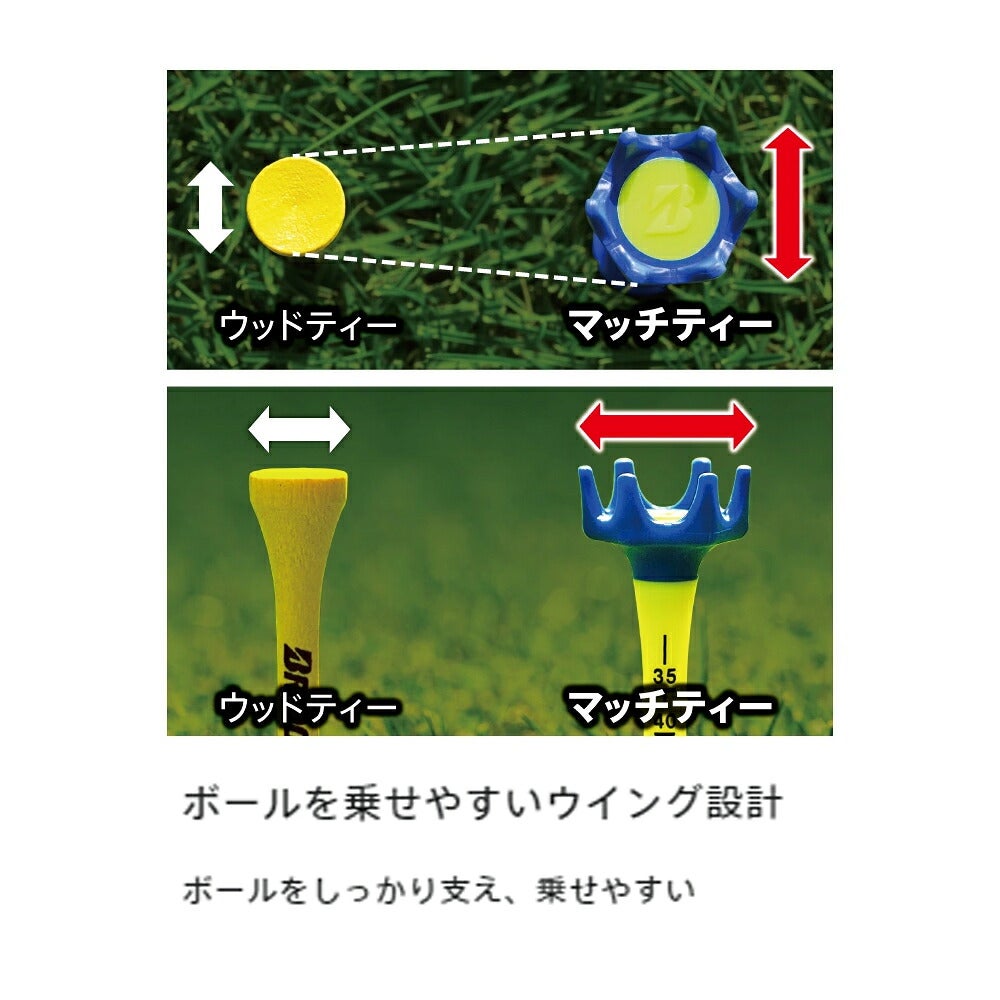 ブリヂストンMATCHTEEマッチティー75mm(ティーアップ高：35/40/45/50mm)3本セットティーGA26MT【26FW】