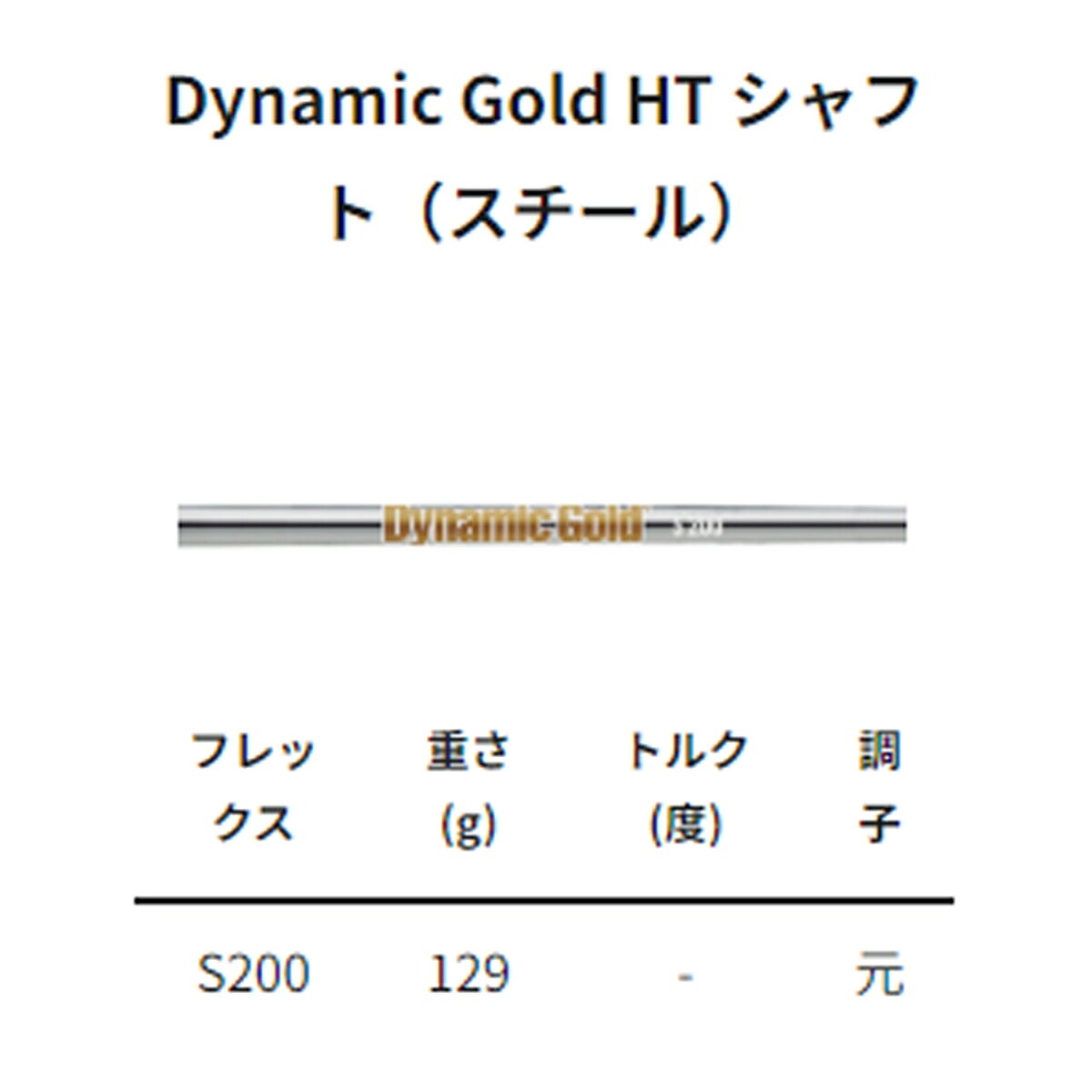 ブリヂストンメンズBFORGED100CBアイアン6本組(5-9、PW)ダイナミックゴールドHTスチールシャフトブリヂストンゴルフオリジナルラバーグリップ(バックライン無し/49.5g/M60)アイアンセット【26FW】