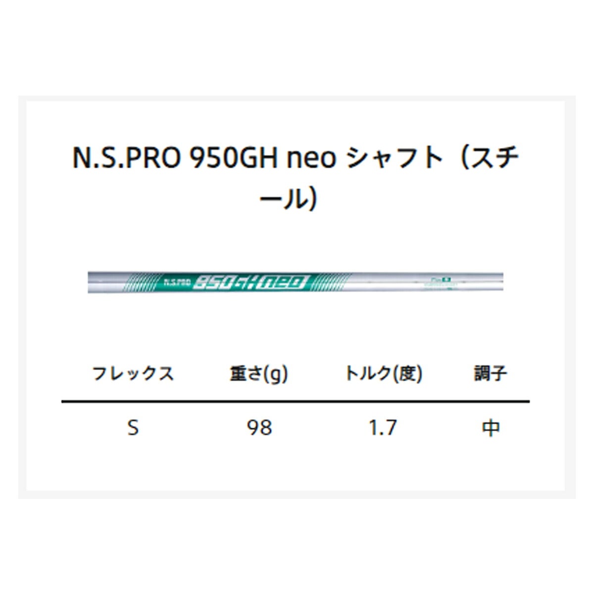 ブリヂストンメンズBITINGSPIN2ウェッジNSPRO950GHneoスチールシャフトブリヂストンゴルフオリジナルラバーグリップ(バックライン無し/49.5g/M60)【26FW】