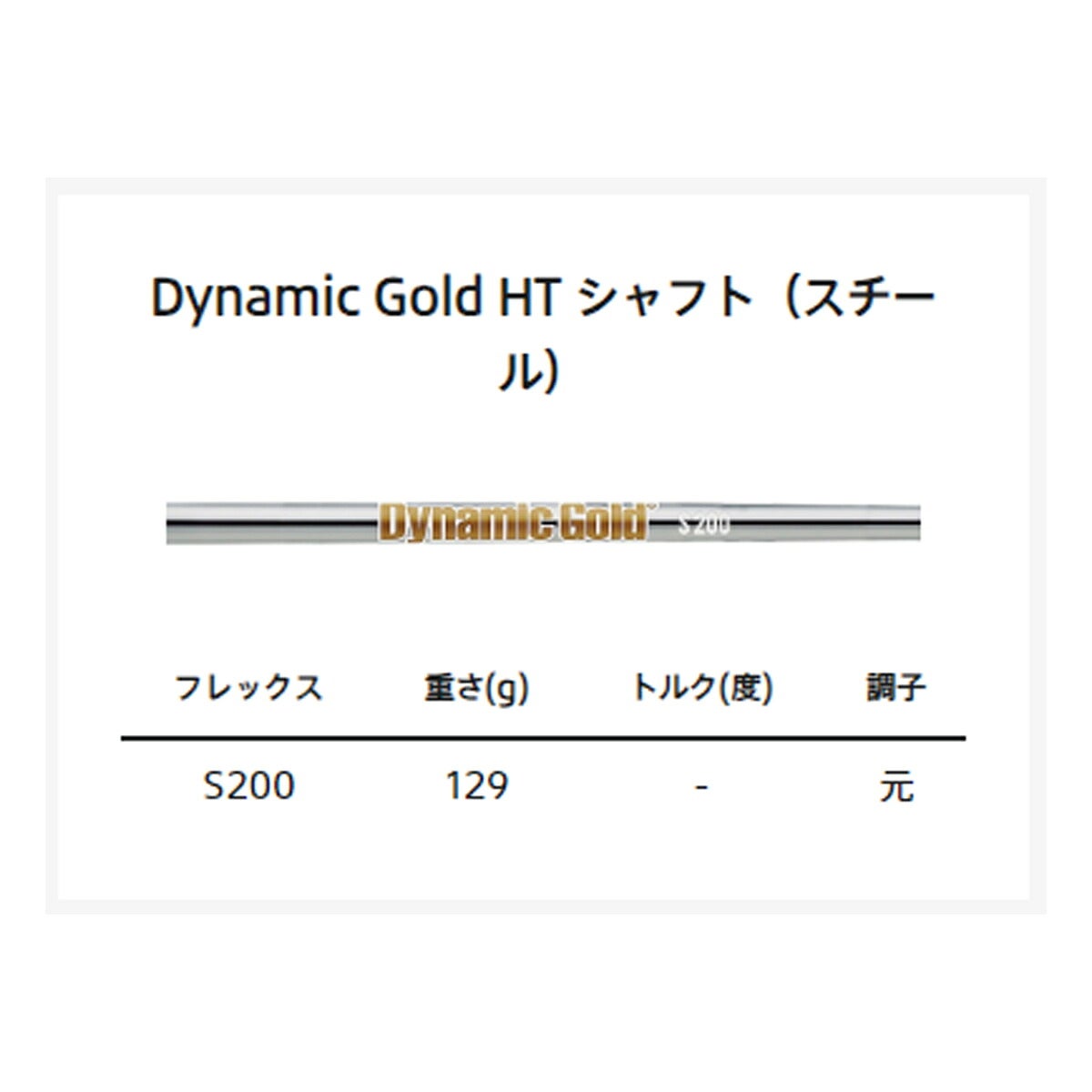 ブリヂストンメンズBITINGSPIN2ウェッジダイナミックゴールドHTスチールシャフトブリヂストンゴルフオリジナルラバーグリップ(バックライン無し/49.5g/M60)【26FW】
