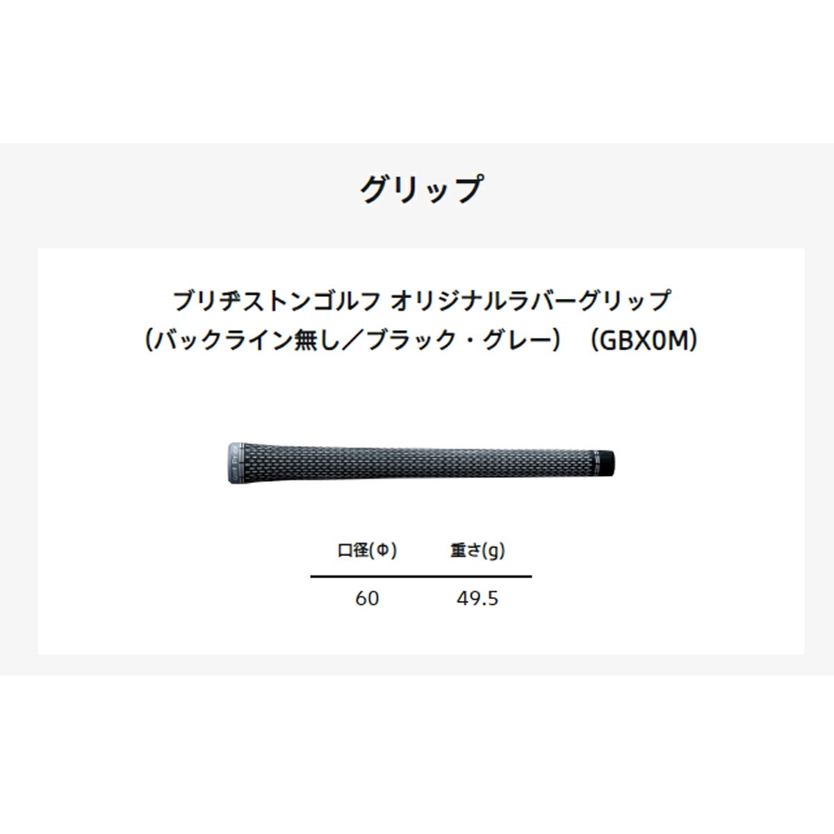 【メーカーカスタム】ブリヂストンメンズBITINGSPIN2ウェッジNSPROMODUS3TOUR120スチールシャフトブリヂストンゴルフオリジナルラバーグリップ(バックライン無し/49.5g/M60)【26FW】