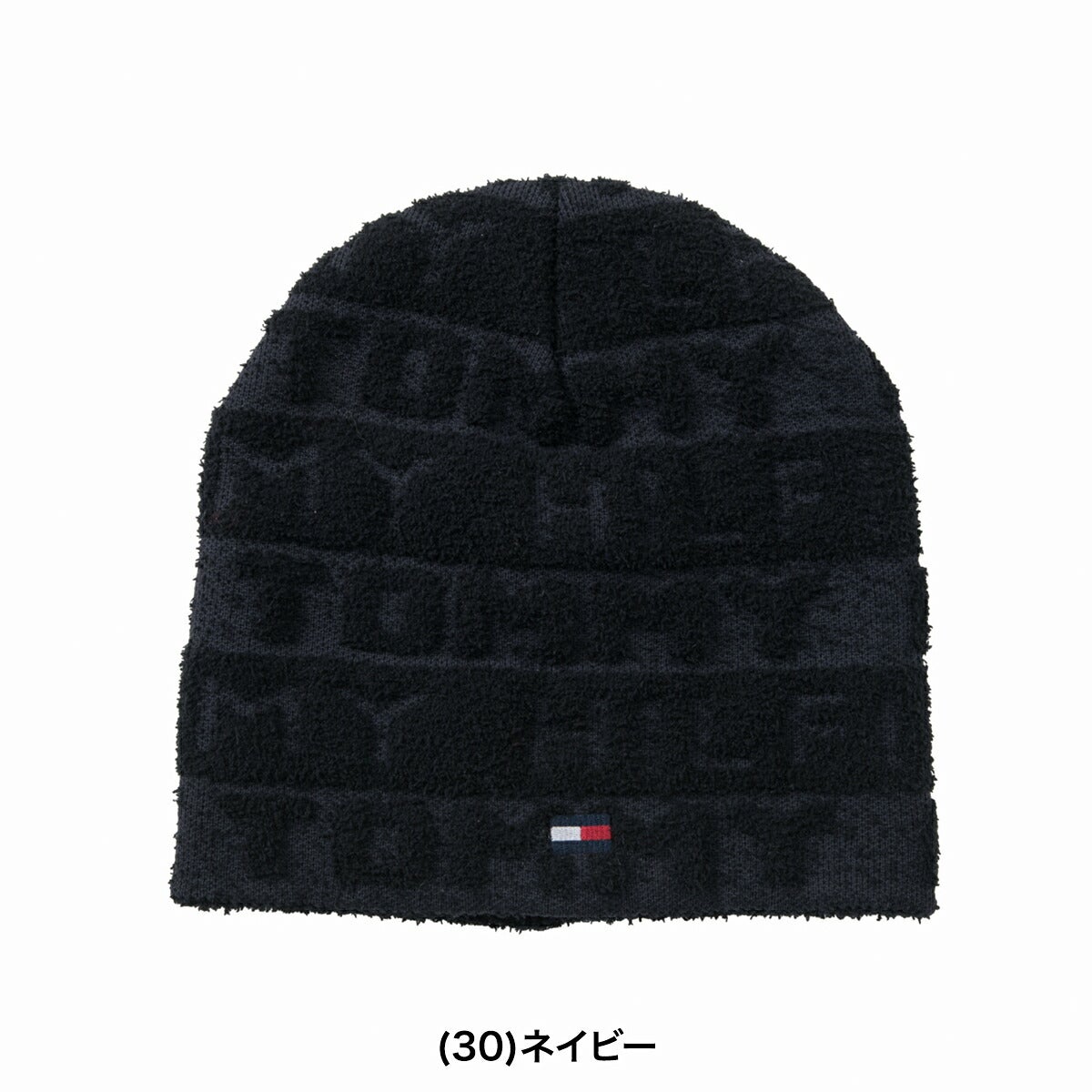 トミーヒルフィガーユニセックスニットキャップ57cmビーニーJQTHMB6F54【26FW】