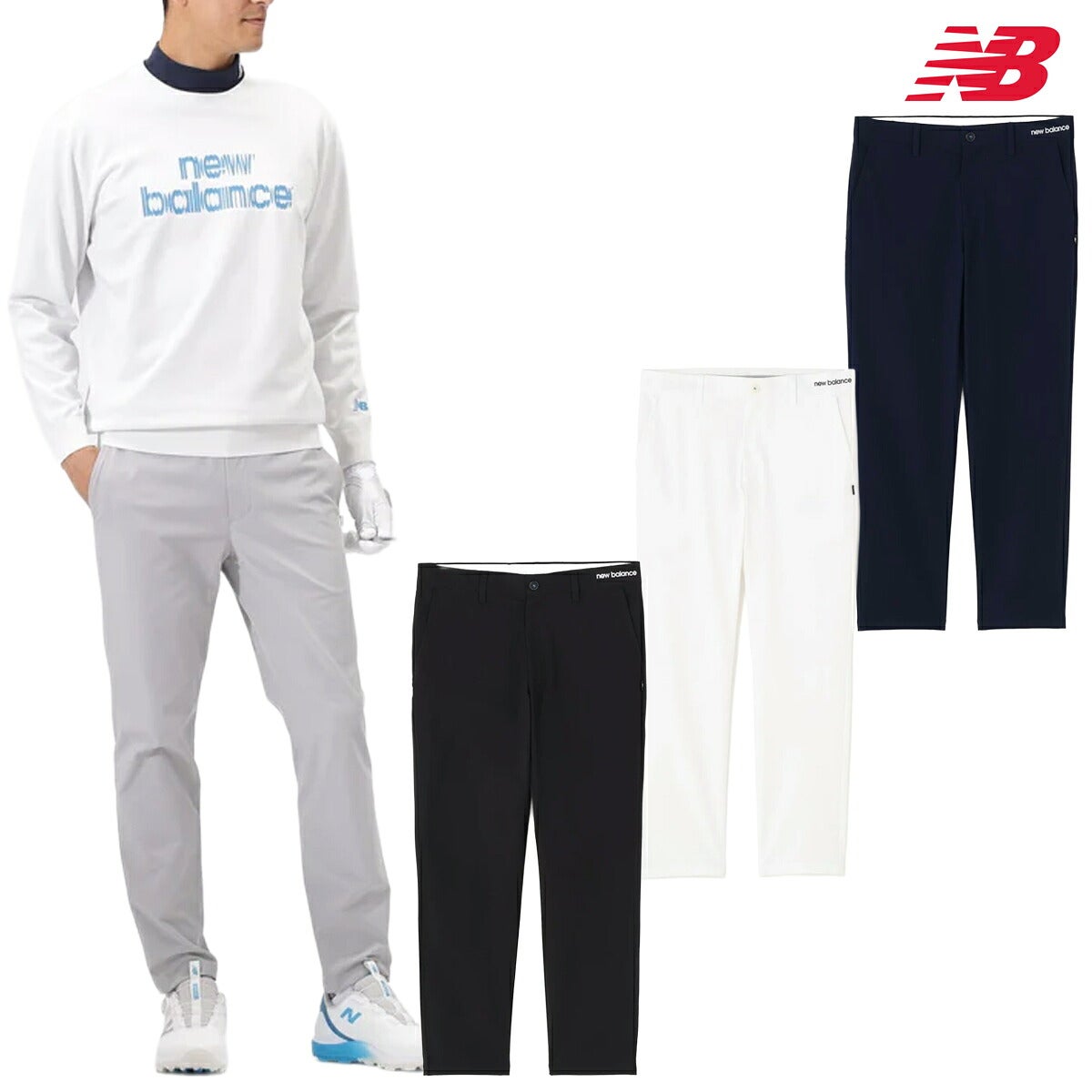 ニューバランスゴルフ2026年秋冬モデルメンズATHLETICLONGPANTロングパンツ012-6231002【26FW】