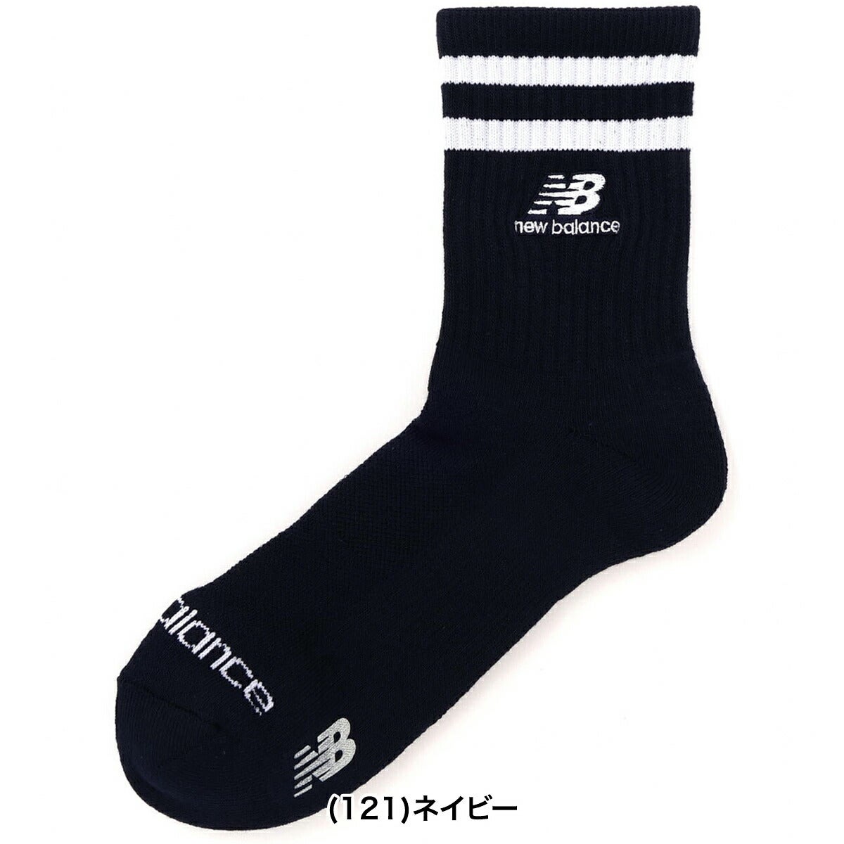 ニューバランスゴルフ2026年秋冬モデルメンズMEDIUMSHORTSOCKSミディアムショートソックス抗菌防臭ミドルソックス(MENS)012-6986004【26FW】