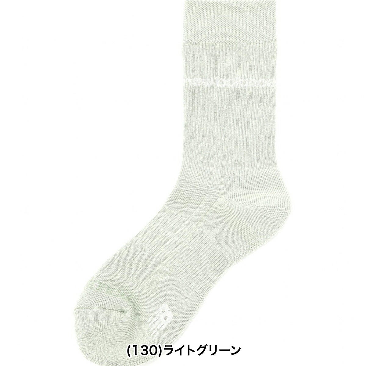 ニューバランスゴルフ2026年秋冬モデルレディースMIDDLESOCKSミドルソックスリニアロゴミドルソックス(WOMENS)012-6286501【26FW】