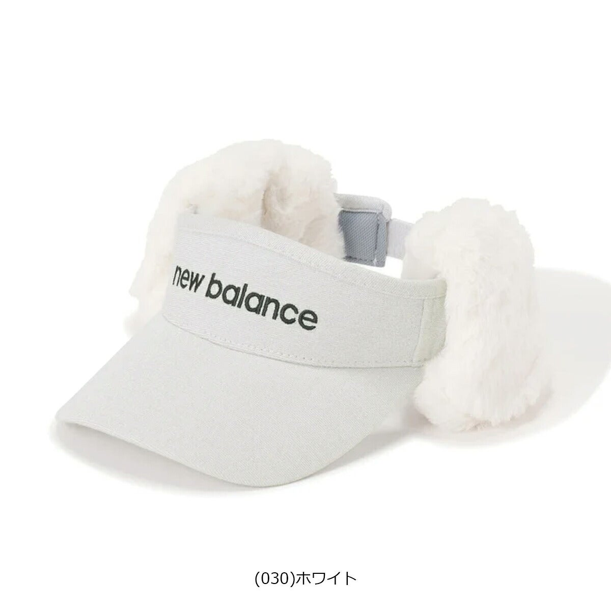 ニューバランスゴルフ2026年秋冬モデルレディース2WAYEARMUFFVISORイヤーマフバイザー012-6287504【26FW】
