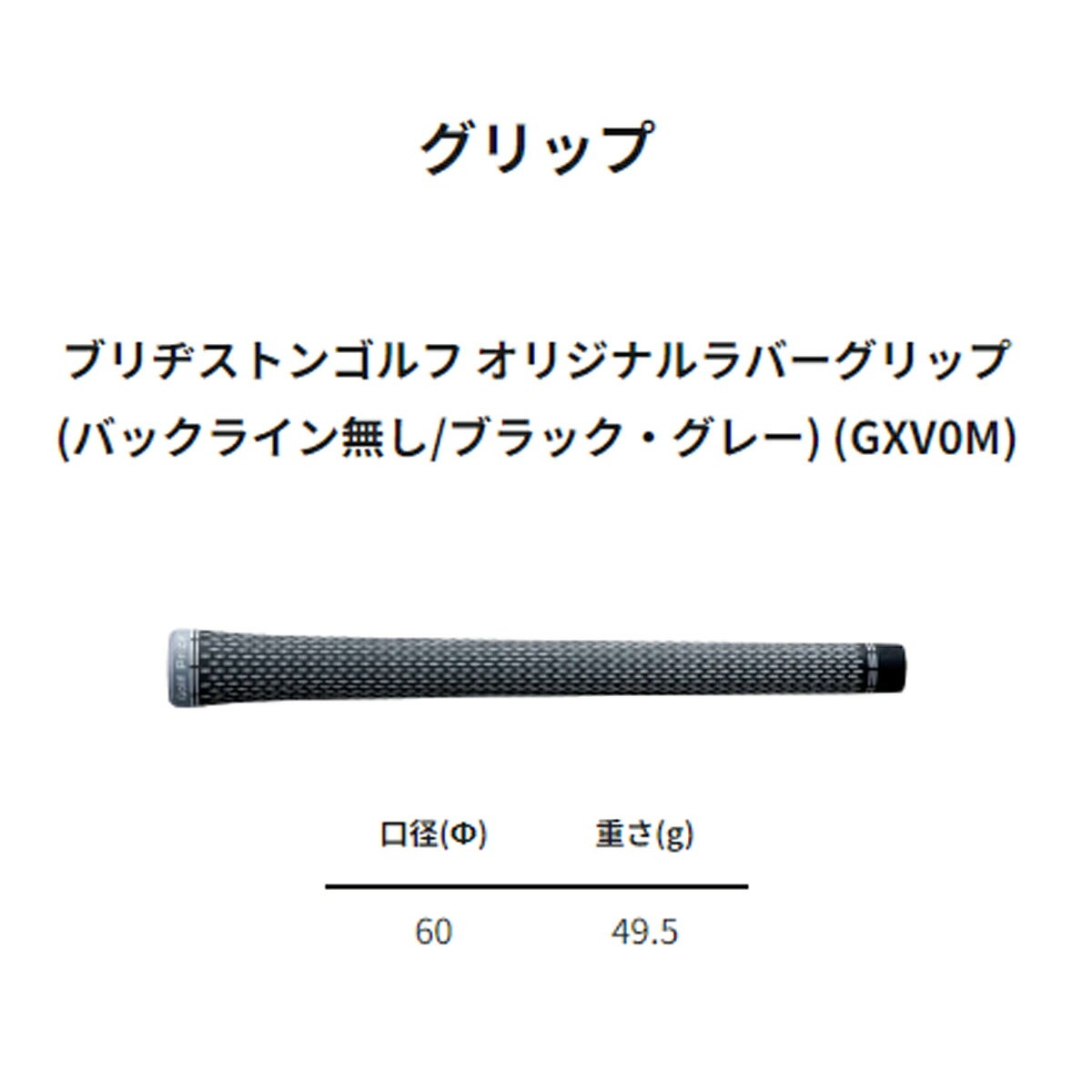【メーカーカスタム】ブリヂストンメンズBFORGED100CBアイアン5本組(6-9、PW)NSPROMODUS3TOUR115スチールシャフトブリヂストンゴルフオリジナルラバーグリップ(バックライン無し/49.5g/M60)【26FW】