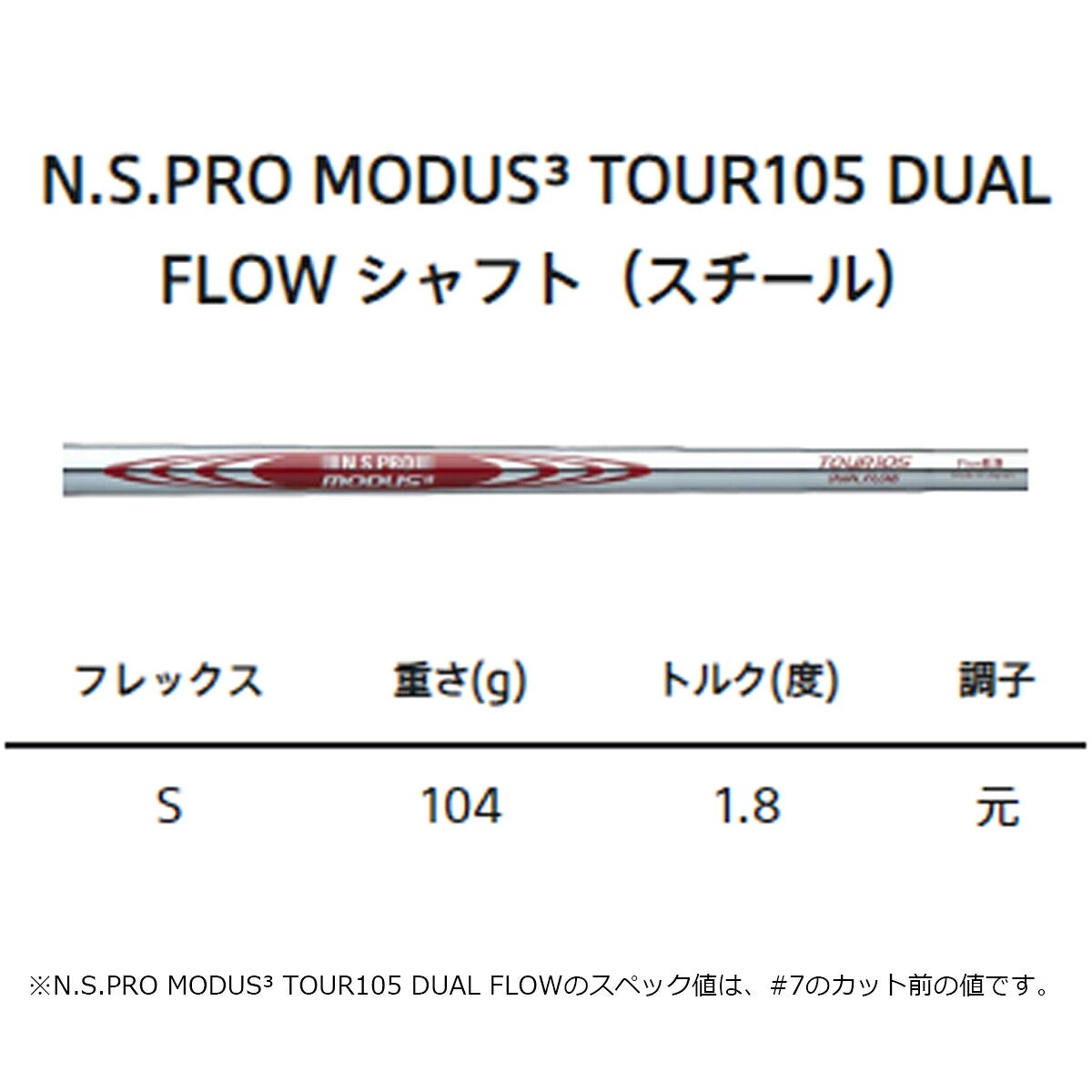ブリヂストンメンズアイアン6本組BFORGED200CB+(5-6)100CB(7-9、PW)NSPROMODUS3TOUR105DUALFLOWスチールシャフトブリヂストンゴルフオリジナルラバーグリップ(バックライン無し/49.5g/M60)【26FW】