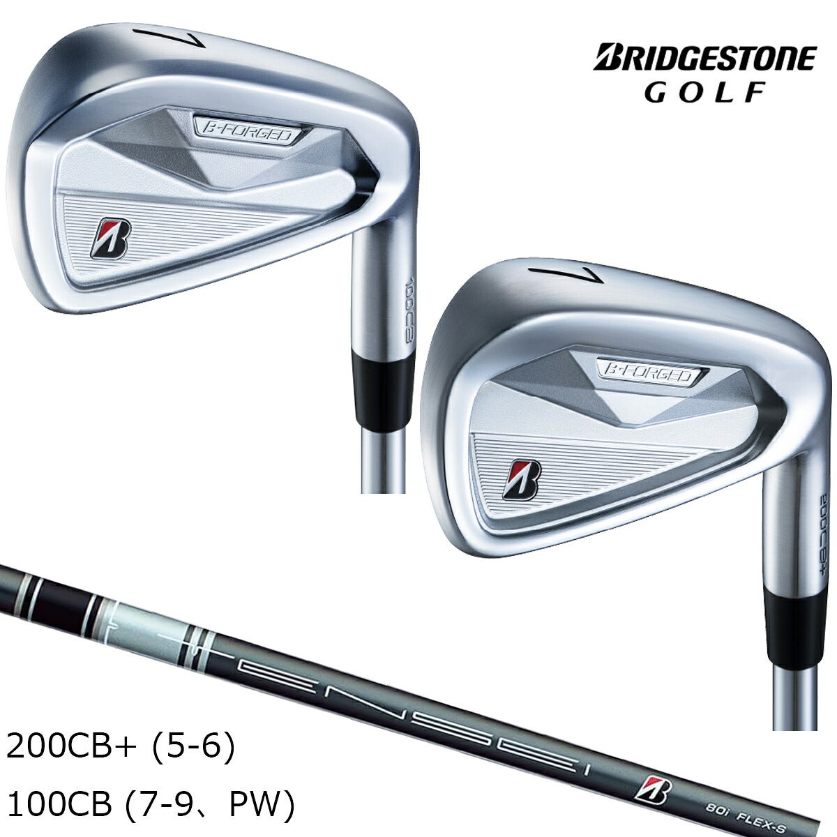 ブリヂストンメンズアイアン6本組BFORGED200CB+(5-6)100CB(7-9、PW)TENSEIBSBlack80iカーボンシャフトブリヂストンゴルフオリジナルラバーグリップ(バックライン無し/49.5g/M60)【26FW】