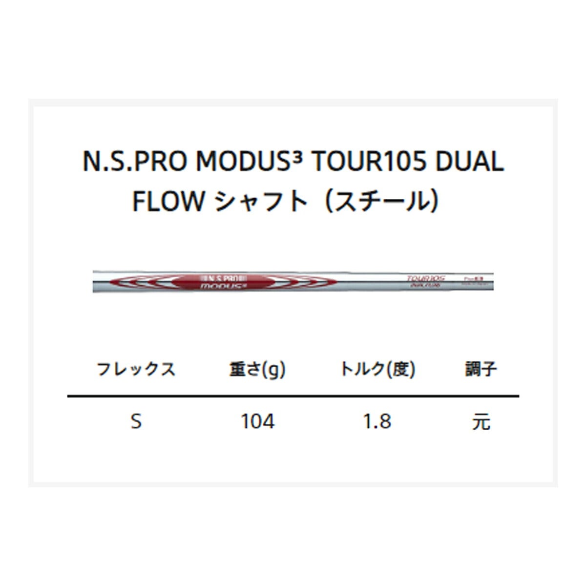 【メーカーカスタム】ブリヂストンメンズBFORGED200CB＋アイアン5本組(6-9、PW)NSPROMODUS3TOUR105DUALFLOWスチールシャフトブリヂストンゴルフオリジナルラバーグリップ(バックライン無し/49.5g/M60)【26FW】