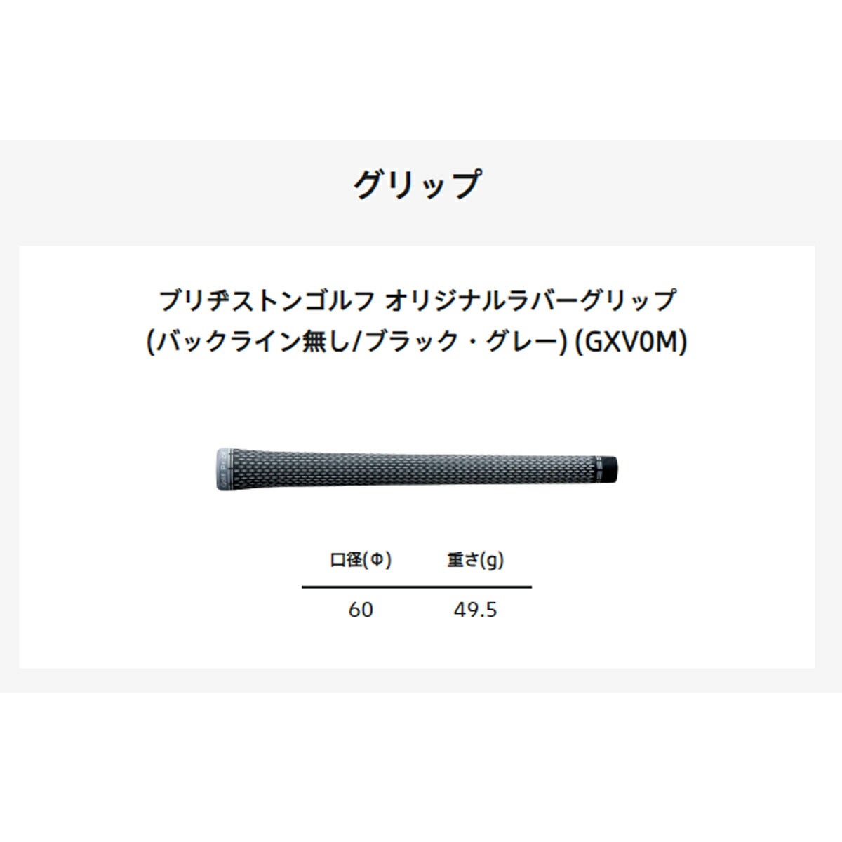 【メーカーカスタム】ブリヂストンメンズBFORGED200CB＋アイアン5本組(6-9、PW)NSPROMODUS3TOUR105DUALFLOWスチールシャフトブリヂストンゴルフオリジナルラバーグリップ(バックライン無し/49.5g/M60)【26FW】